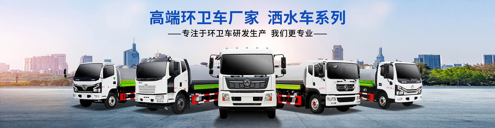 程力专用汽车股份有限公司